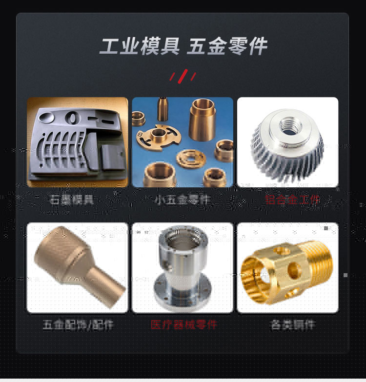 五軸雕刻機案例