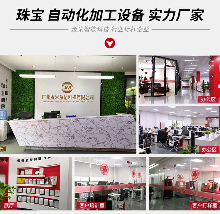 小型五軸雕刻機廠家