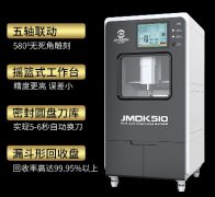<b>玉石雕刻機的操作方法</b>