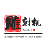 <b>五軸雕刻機(jī)的產(chǎn)品優(yōu)勢(shì)，潤(rùn)滑系統(tǒng)維護(hù)</b>