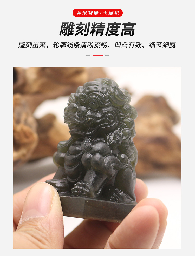 玉石雕刻機的幾種類型，如何操作?